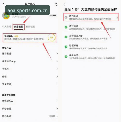 AOA体育APP下载失败？五大实用排查技巧与官方安装指南
